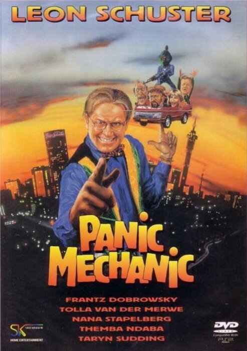 Смотреть фильм Паник механик / Panic Mechanic (1996) онлайн в хорошем качестве HDRip