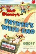 Смотреть фильм Папины выходные / Father's Week-end (1953) онлайн 