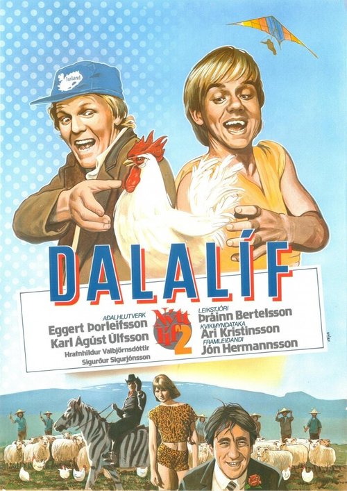 Смотреть фильм Пастушеская жизнь / Dalalíf (1984) онлайн в хорошем качестве SATRip
