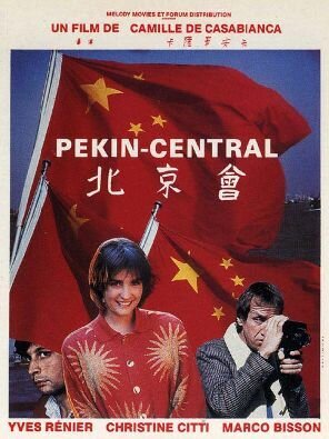 Смотреть фильм Пекин, центральная / Pékin Central (1986) онлайн в хорошем качестве SATRip