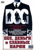Смотреть фильм Пес, деньги и славные парни / One Man and His Dog (2004) онлайн в хорошем качестве HDRip