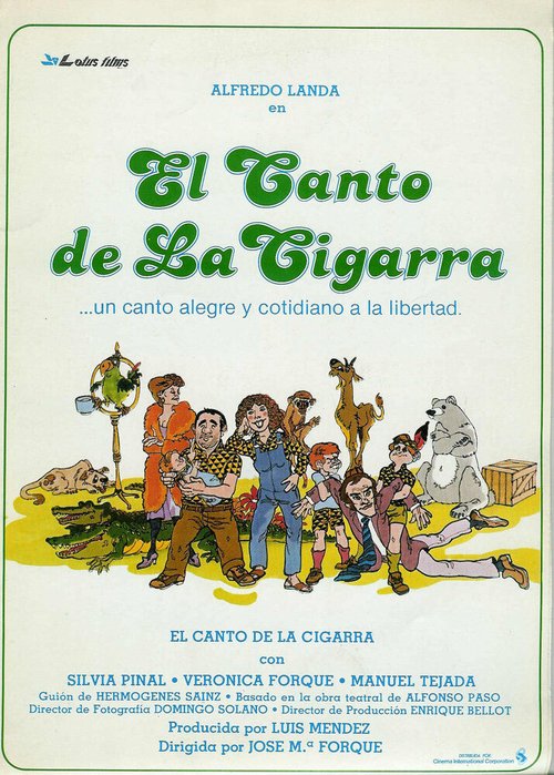 Песня цикады / El canto de la cigarra