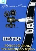 Смотреть фильм Петер / Peter (1934) онлайн в хорошем качестве SATRip