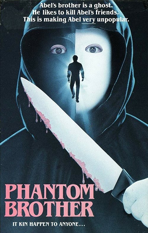 Смотреть фильм Phantom Brother (1988) онлайн в хорошем качестве SATRip
