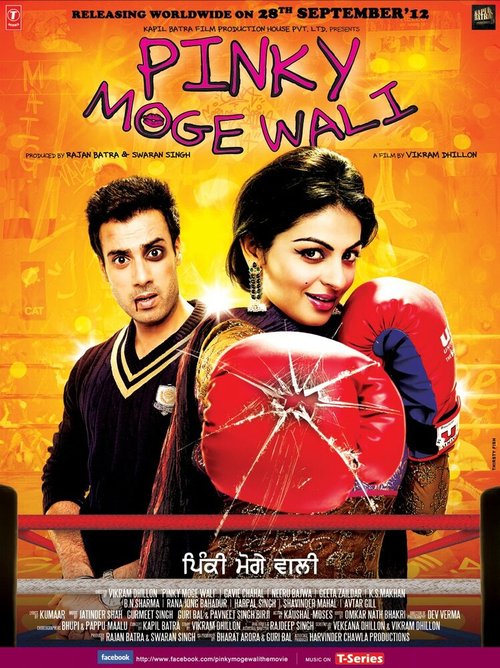 Смотреть фильм Pinky Moge Wali (2012) онлайн в хорошем качестве HDRip