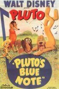 Пластинка Плуто / Pluto's Blue Note