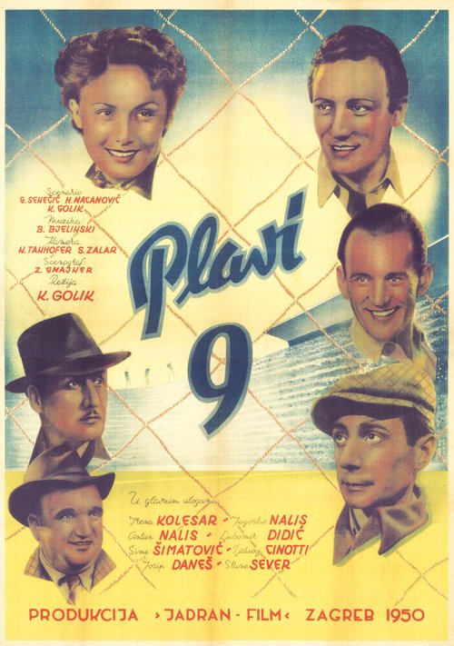 Смотреть фильм Plavi 9 (1950) онлайн в хорошем качестве SATRip