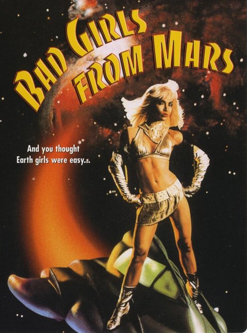 Смотреть фильм Плохие девчонки с Марса / Bad Girls from Mars (1990) онлайн в хорошем качестве HDRip