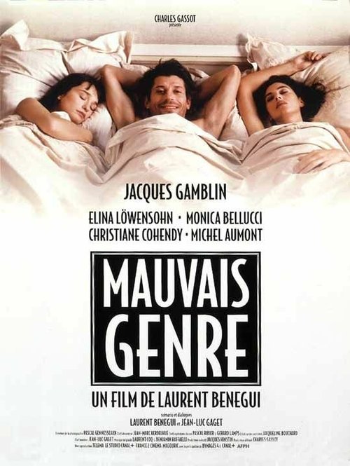 Смотреть фильм Плохой жанр / Mauvais genre (1997) онлайн в хорошем качестве HDRip