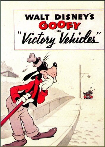Смотреть фильм Победа над машинами / Victory Vehicles (1943) онлайн 