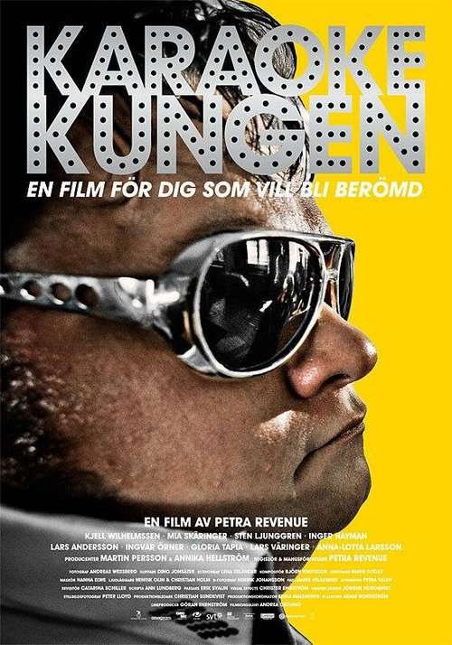 Смотреть фильм Почти Элвис / Karaokekungen (2009) онлайн в хорошем качестве HDRip