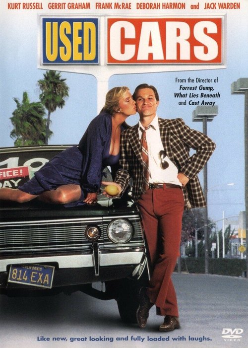 Смотреть фильм Подержанные автомобили / Used Cars (1980) онлайн в хорошем качестве SATRip