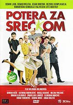 Смотреть фильм Погоня за счастливчиком / Potera za Srec(k)om (2005) онлайн в хорошем качестве HDRip