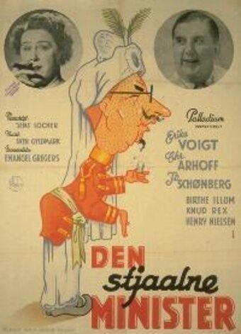 Смотреть фильм Похищенный министр / Den stjaalne minister (1949) онлайн в хорошем качестве SATRip