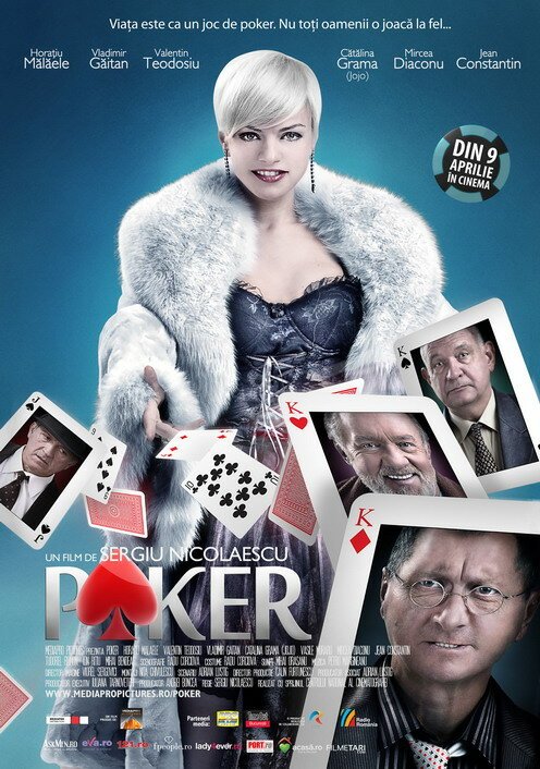 Смотреть фильм Покер / Poker (2009) онлайн в хорошем качестве HDRip