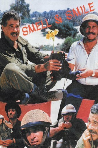 Смотреть фильм Понюхай и улыбнись / Kompot Na'alyim (1985) онлайн в хорошем качестве SATRip