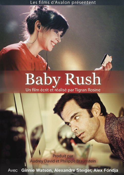 Смотреть фильм Попробуйте зачать ребёнка / Baby Rush (2014) онлайн 