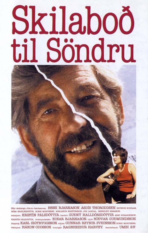 Смотреть фильм Послание Сандре / Skilaboð til Söndru (1983) онлайн в хорошем качестве SATRip