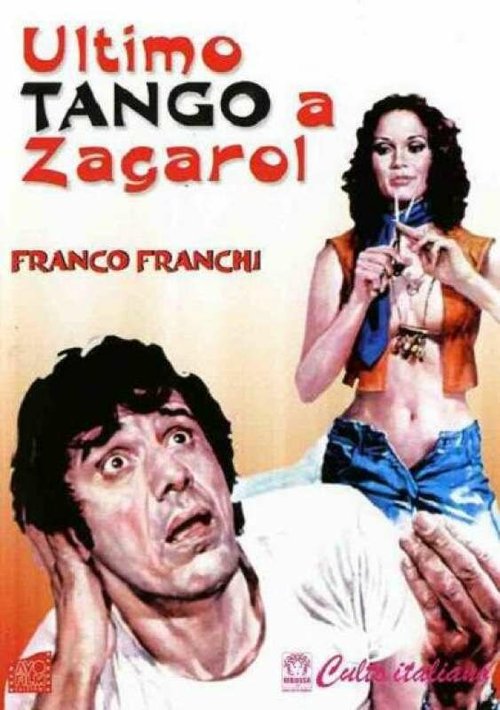 Смотреть фильм Последнее танго в Загароле / Ultimo tango a Zagarol (1975) онлайн в хорошем качестве SATRip