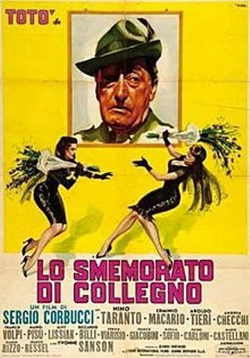 Смотреть фильм Потерявший память из Коленьо / Lo smemorato di Collegno (1962) онлайн в хорошем качестве SATRip