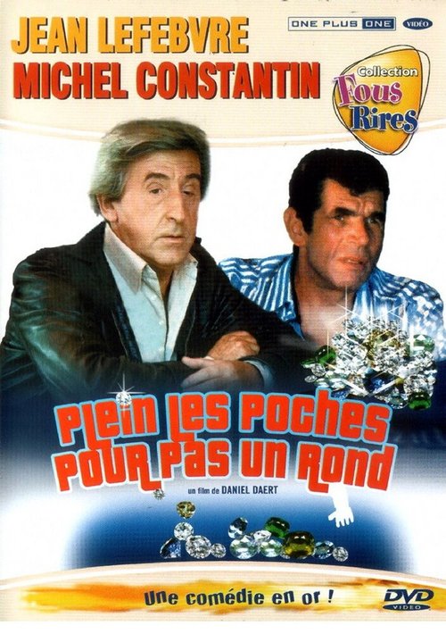 Смотреть фильм Потомственный карманник / Plein les poches pour pas un rond... (1978) онлайн в хорошем качестве SATRip