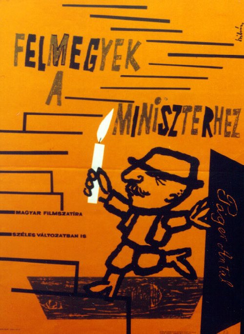 Смотреть фильм Пойду к министру / Felmegyek a miniszterhez (1961) онлайн в хорошем качестве SATRip