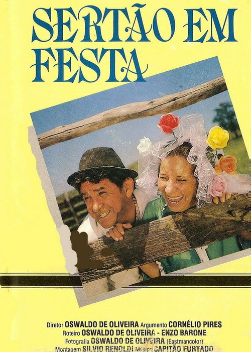 Смотреть фильм Праздничный интерьер / Sertão em Festa (1970) онлайн в хорошем качестве SATRip