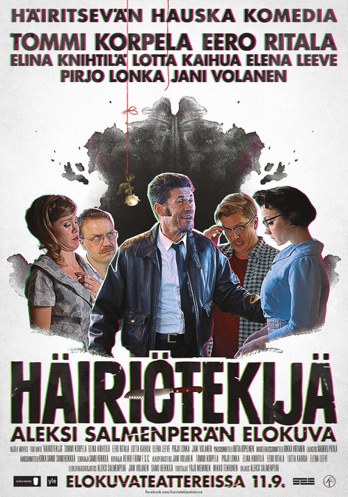 Смотреть фильм Препятствия / Häiriötekijä (2015) онлайн в хорошем качестве HDRip