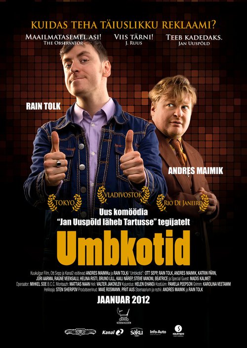 Смотреть фильм Придурки / Umbkotid (2012) онлайн в хорошем качестве HDRip