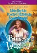 Смотреть фильм Принцесса, которая никогда не смеялась / The Princess Who Had Never Laughed (1984) онлайн 