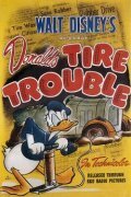 Смотреть фильм Проблема с шиной / Donald's Tire Trouble (1943) онлайн 