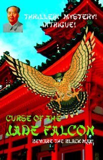 Смотреть фильм Проклятье Джейда Фалкона / Curse of the Jade Falcon (2008) онлайн 