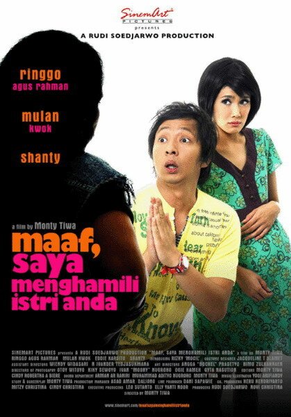 Смотреть фильм Простите, я оплодотворил вашу жену / Maaf, Saya Menghamili Istri Anda (2007) онлайн 