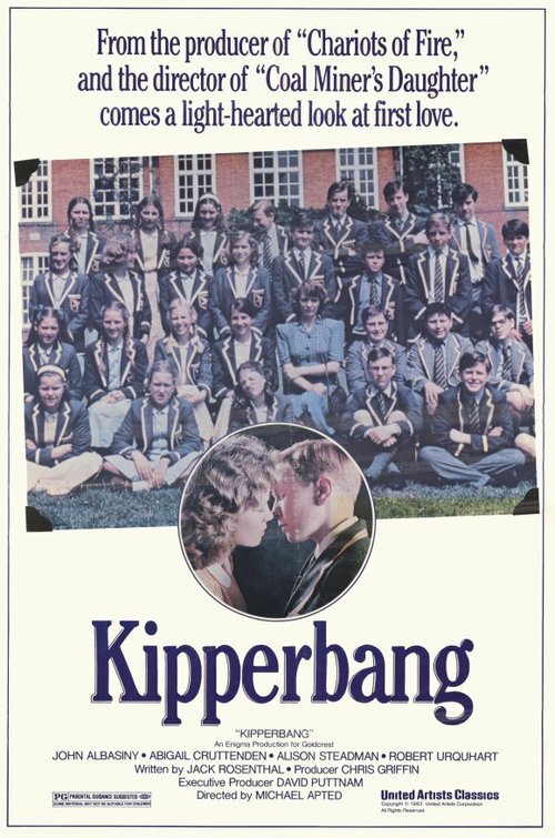 Смотреть фильм Птанг. Янг. Киппербанг. / P'tang, Yang, Kipperbang (1982) онлайн в хорошем качестве SATRip