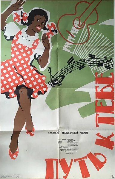 Смотреть фильм Путь к тебе / Resan till dej (1953) онлайн в хорошем качестве SATRip