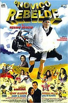Смотреть фильм Путь начинающего / O Noviço Rebelde (1997) онлайн в хорошем качестве HDRip