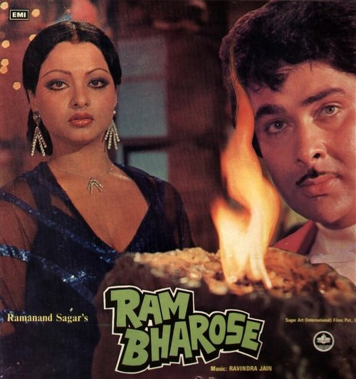 Смотреть фильм Рам Бхарозе / Ram Bharose (1977) онлайн 