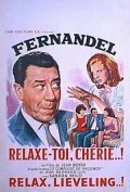 Смотреть фильм Расслабься дорогая / Relaxe-toi chérie (1964) онлайн в хорошем качестве SATRip