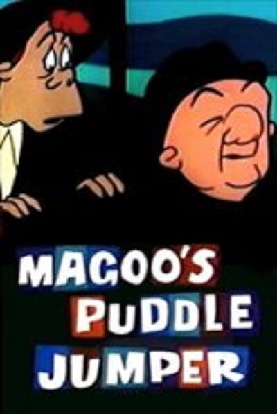 Смотреть фильм Развалина мистера Магу / Magoo's Puddle Jumper (1956) онлайн 