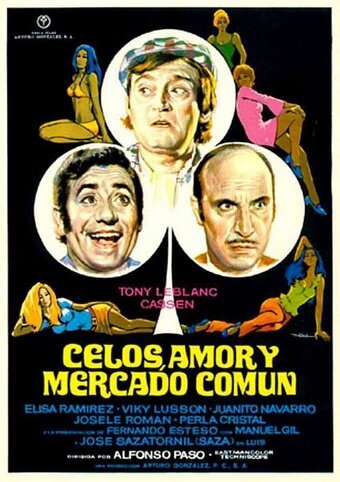 Смотреть фильм Ревность, любовь и Общий рынок / Celos, amor y Mercado Común (1973) онлайн в хорошем качестве SATRip