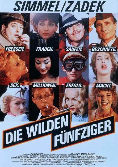 Смотреть фильм Ревущие пятидесятые / Die wilden Fünfziger (1983) онлайн в хорошем качестве SATRip