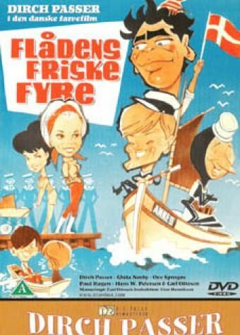 Смотреть фильм Рыбаки — бравые парни / Flådens friske fyre (1965) онлайн в хорошем качестве SATRip