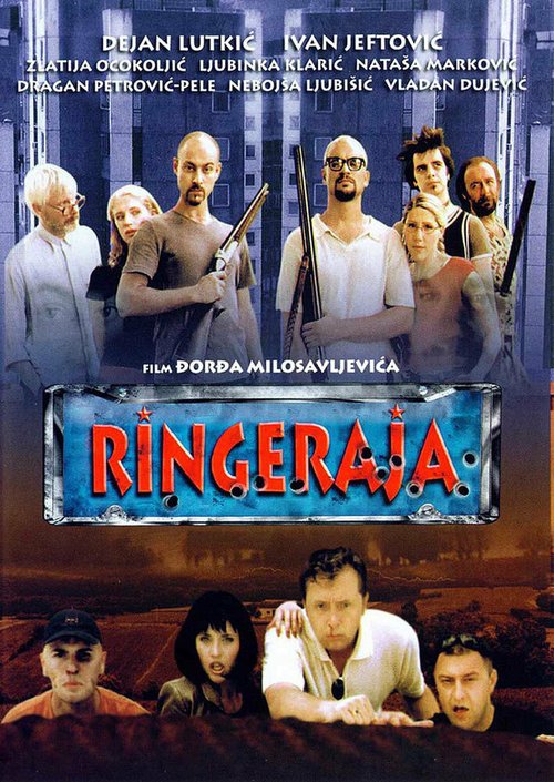 Смотреть фильм Ringeraja (2002) онлайн 