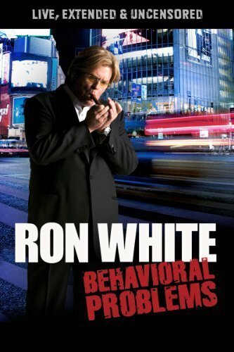 Смотреть фильм Рон Уайт: Проблемы поведения / Ron White: Behavioral Problems (2009) онлайн в хорошем качестве HDRip