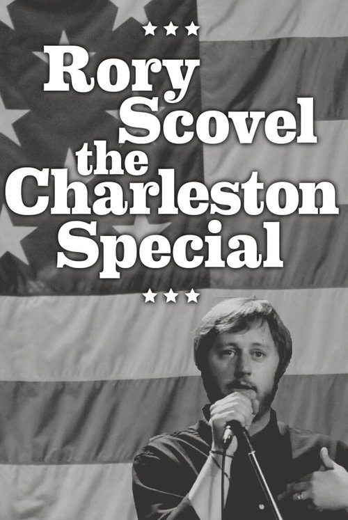 Смотреть фильм Rory Scovel : The Charleston Special (2015) онлайн в хорошем качестве HDRip