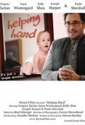 Смотреть фильм Рука помощи / Helping Hand (2008) онлайн 
