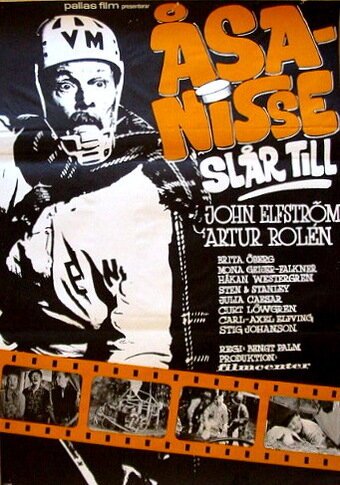 Смотреть фильм Åsa-Nisse i agentform (1967) онлайн в хорошем качестве SATRip