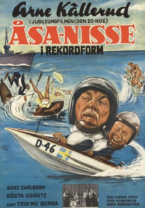 Смотреть фильм Åsa-Nisse i rekordform (1969) онлайн в хорошем качестве SATRip