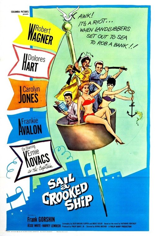 Смотреть фильм Sail a Crooked Ship (1961) онлайн в хорошем качестве SATRip