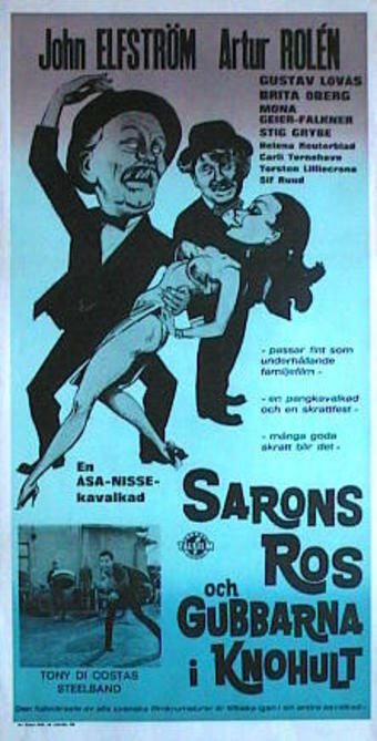 Смотреть фильм Sarons ros och gubbarna i Knohult (1968) онлайн в хорошем качестве SATRip